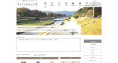 Desktop Screenshot of 8acrewood.com
